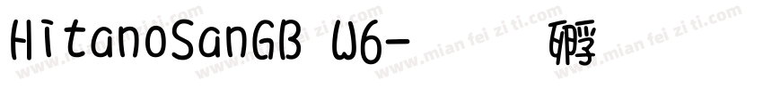 HitanoSanGB W6字体转换
